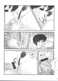 (C83) [Kaigetsudou (Jigoku Sensei Hirobe~)] Fairy 16 (Maison Ikkoku) - page 22