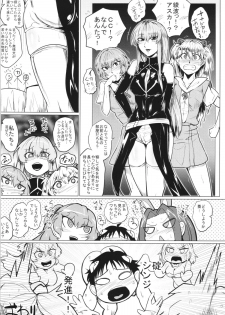 (C86) [Totsugasa (Sagattoru)] Paradigm Heaven (Super Robot Wars) - page 20