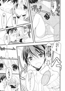 (COMIC1☆6) [Otona Shuppan (Hitsuji Takako)] Infinite ☆ Seicross 3 (IS <Infinite Stratos>) - page 7