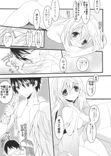 (COMIC1☆6) [Otona Shuppan (Hitsuji Takako)] Infinite ☆ Seicross 3 (IS <Infinite Stratos>) - page 17