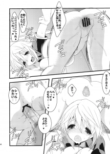 (COMIC1☆6) [Otona Shuppan (Hitsuji Takako)] Infinite ☆ Seicross 3 (IS <Infinite Stratos>) - page 14