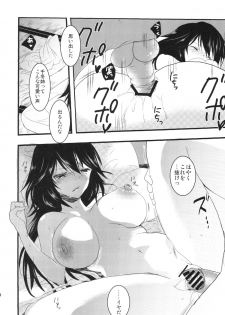 (COMIC1☆6) [Otona Shuppan (Hitsuji Takako)] Infinite ☆ Seicross 3 (IS <Infinite Stratos>) - page 24