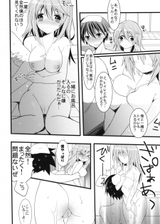 (C81) [Otona Shuppan (Hitsuji Takako)] Infinite ☆ Seicross 2 (IS <Infinite Stratos>) - page 16