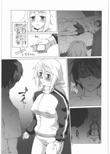 (C86) [Tougechaya (Touge Hiro)] Charlotte Dunois no Yuuutsu na Hibi (IS <Infinite Stratos>) - page 6