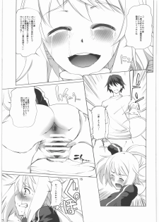 (C86) [Tougechaya (Touge Hiro)] Charlotte Dunois no Yuuutsu na Hibi (IS <Infinite Stratos>) - page 14