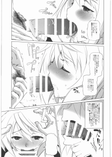 (C86) [Tougechaya (Touge Hiro)] Charlotte Dunois no Yuuutsu na Hibi (IS <Infinite Stratos>) - page 8