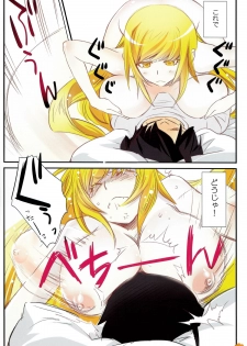 (C84) [Bloody Okojo (Akutagawa Manbou)] [Kaii no Shiwaza Jaro?] (Bakemonogatari) - page 7