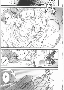 (C80) [Kacchuu Musume (Various)] Senjou no Virelai -BATTLEFIELD VIRELAI- (Valkyria Chronicles 3) - page 48