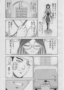 (C85) [AQUABOX Tachikawa Chinjufu (Sagami Yoshitsune)] Zunou Senkan (Kantai Collection -KanColle-) - page 26