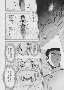 (C85) [AQUABOX Tachikawa Chinjufu (Sagami Yoshitsune)] Zunou Senkan (Kantai Collection -KanColle-) - page 7