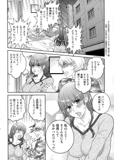 Action Pizazz Special 2015-07 - page 46