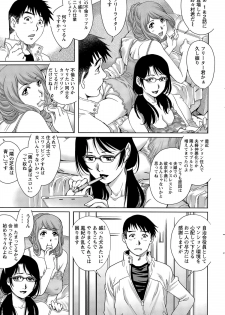 Action Pizazz Special 2015-07 - page 31