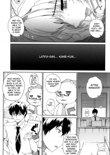 (COMIC1☆9) [Magono-Tei (Carn)] Kayumidome 13 Houme (Amagi Brilliant Park) [English] [Fated Circle] - page 4