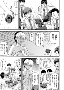 [Nagare Ippon] Yuri Kan - page 11