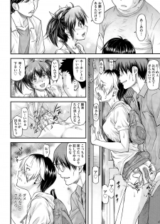 [Nagare Ippon] Yuri Kan - page 38