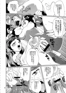 (C66) [Tougechaya (Touge Hiro)] Shirokuro Tsuketaze! (Futari wa Precure) - page 15