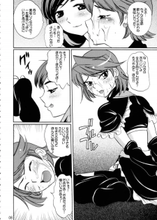 (C66) [Tougechaya (Touge Hiro)] Shirokuro Tsuketaze! (Futari wa Precure) - page 7