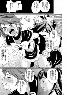 (C66) [Tougechaya (Touge Hiro)] Shirokuro Tsuketaze! (Futari wa Precure) - page 8