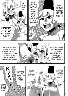 [Bantendou Shoten (Naniwadou Matatabi)] Kitsune no Haha. | Fox Mother. [English] [AIsubs+drozetta] [Digital] - page 20