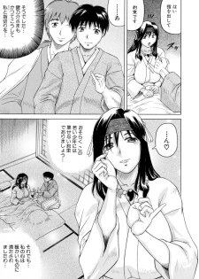 [Jamming] Chigyaku no Mesu Hime - page 50