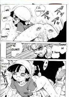 [Karumaya (Karma Tatsurou)] DYNAMITE HEROINE (Dragon Ball GT) [English] - page 8