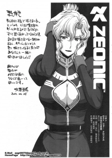 (COMIC1☆8) [Secret Society M (Kitahara Aki)] ZEON Lost War Chronicles - Gaiden no Daigyakushuu (Mobile Suit Gundam: Lost War Chronicles) - page 3