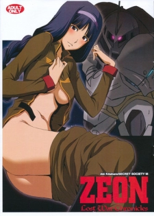 (COMIC1☆8) [Secret Society M (Kitahara Aki)] ZEON Lost War Chronicles - Gaiden no Daigyakushuu (Mobile Suit Gundam: Lost War Chronicles)