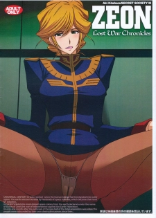 (COMIC1☆8) [Secret Society M (Kitahara Aki)] ZEON Lost War Chronicles - Gaiden no Daigyakushuu (Mobile Suit Gundam: Lost War Chronicles) - page 2