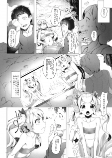(C86) [AHOBAKA (aho)] Netorare Ningyo Zuma no Shiranai Karada - page 48
