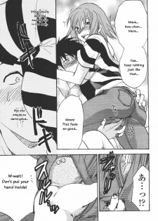 [Yuzuki N Dash] Cutie Devil (COMIC Tenma 2006-07) [English] - page 7