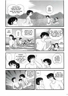 (C80) [Kaigetsudou (Jigoku Sensei Hirobe~)] Fairy 11 (Maison Ikkoku) [English] {MisterJ167} - page 27