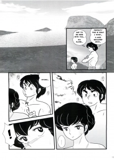 (C80) [Kaigetsudou (Jigoku Sensei Hirobe~)] Fairy 11 (Maison Ikkoku) [English] {MisterJ167} - page 11