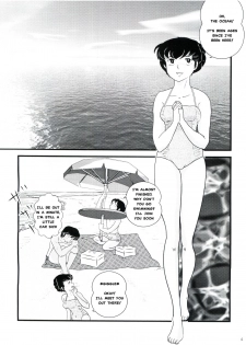 (C80) [Kaigetsudou (Jigoku Sensei Hirobe~)] Fairy 11 (Maison Ikkoku) [English] {MisterJ167} - page 5