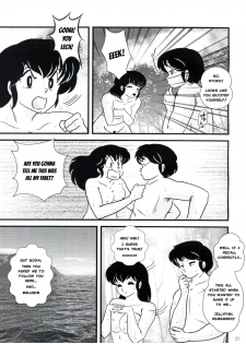 (C80) [Kaigetsudou (Jigoku Sensei Hirobe~)] Fairy 11 (Maison Ikkoku) [English] {MisterJ167} - page 26