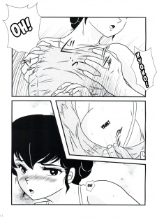 (C80) [Kaigetsudou (Jigoku Sensei Hirobe~)] Fairy 11 (Maison Ikkoku) [English] {MisterJ167} - page 12