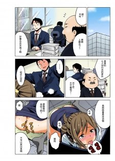 [MoTaro, Murayamamon] Soku Hame!？ Yarechau Itazura-ken Ch. 2 [Chinese] [脸肿汉化组] [Digital] - page 13