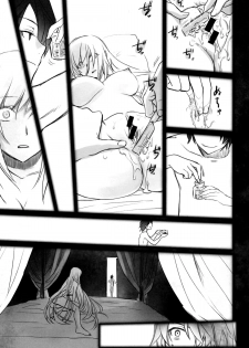 (C87) [Bloody Okojo (Akutagawa Manbou, Takakujyu)] Shinobu Bridal (Bakemonogatari) [Chinese] [脸肿汉化组] - page 30