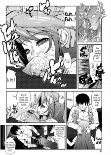 [Maeshima Ryou] Mata Ashita | See You Tomorrow (Vanilla Essence) [English] {5 a.m.} - page 8