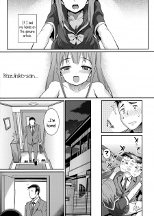 [Gengorou] Osanazuma to Issho | My Young Wife And I [English] {5 a.m.} - page 14