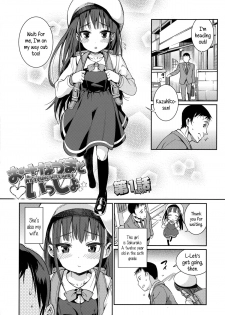 [Gengorou] Osanazuma to Issho | My Young Wife And I [English] {5 a.m.} - page 8