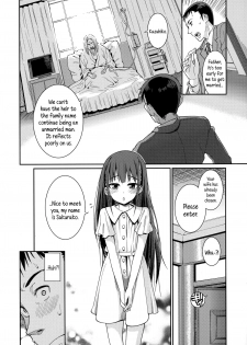 [Gengorou] Osanazuma to Issho | My Young Wife And I [English] {5 a.m.} - page 9