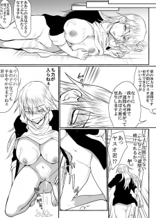 [HB] Furyou Shounen o Onna ni Shite Kousei Saseru You desu [Digital] - page 19