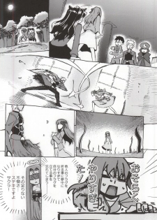 (COMIC1☆9) [TRIP SPIDER (niwacho, Takenoko Seijin)] Araikko! (Fate/stay night) - page 21