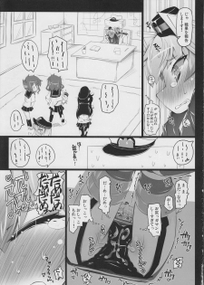 (C87) [Narumiya (Narumiya)] KCAMTKZ (Kantai Collection -KanColle-) - page 14
