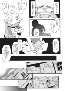 (C86) [HellDevice (nalvas)] Kawaii Imouto S'il Vous Plait (Pokemon) - page 13