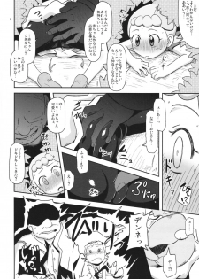 (C86) [HellDevice (nalvas)] Kawaii Imouto S'il Vous Plait (Pokemon) - page 6