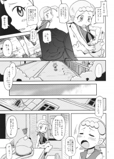 (C86) [HellDevice (nalvas)] Kawaii Imouto S'il Vous Plait (Pokemon) - page 7