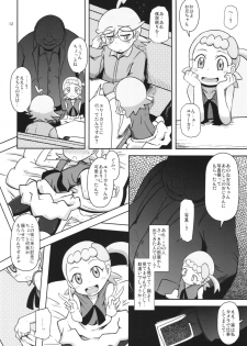 (C86) [HellDevice (nalvas)] Kawaii Imouto S'il Vous Plait (Pokemon) - page 12