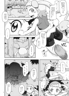 (C86) [HellDevice (nalvas)] Kawaii Imouto S'il Vous Plait (Pokemon) - page 4