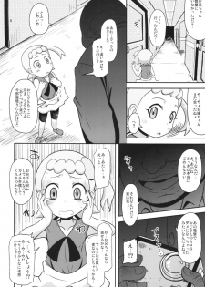 (C86) [HellDevice (nalvas)] Kawaii Imouto S'il Vous Plait (Pokemon) - page 8